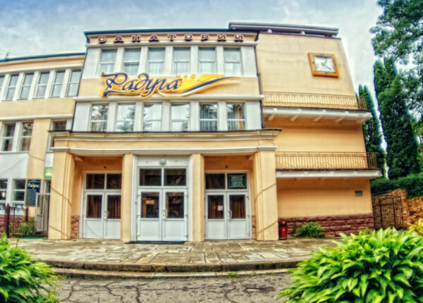 Санаторий «Радуга»: шанс на выздоровление