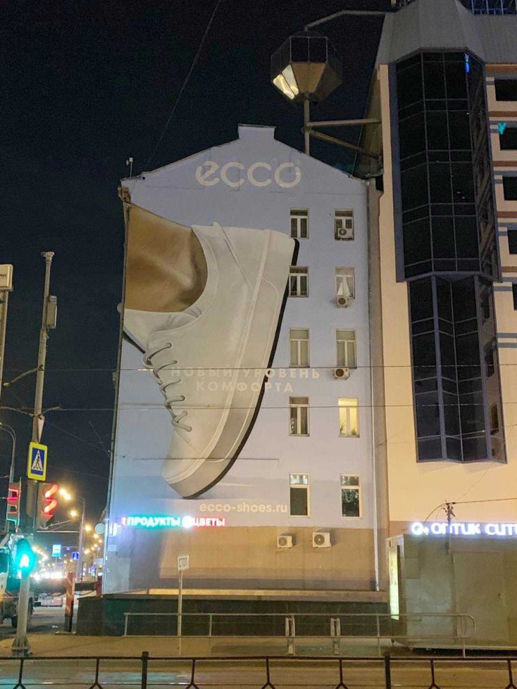 Фотография: На нескольких столичных зданиях появились граффити ECCO №2 - BigPicture.ru