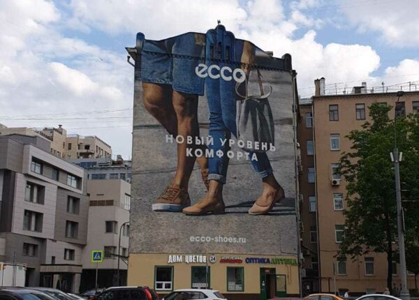 На нескольких столичных зданиях появились граффити ECCO