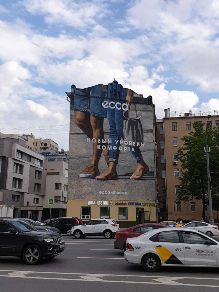 Фотография: На нескольких столичных зданиях появились граффити ECCO №1 - BigPicture.ru