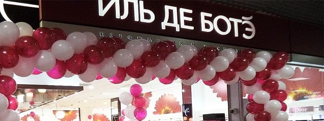 Фотография: Российские бренды, которые легко принять за иностранные №46 - BigPicture.ru