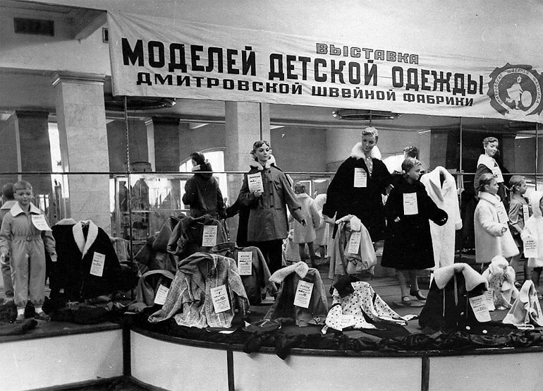 Фотография: Фотоэкскурс по советским магазинам и рынкам №20 - BigPicture.ru