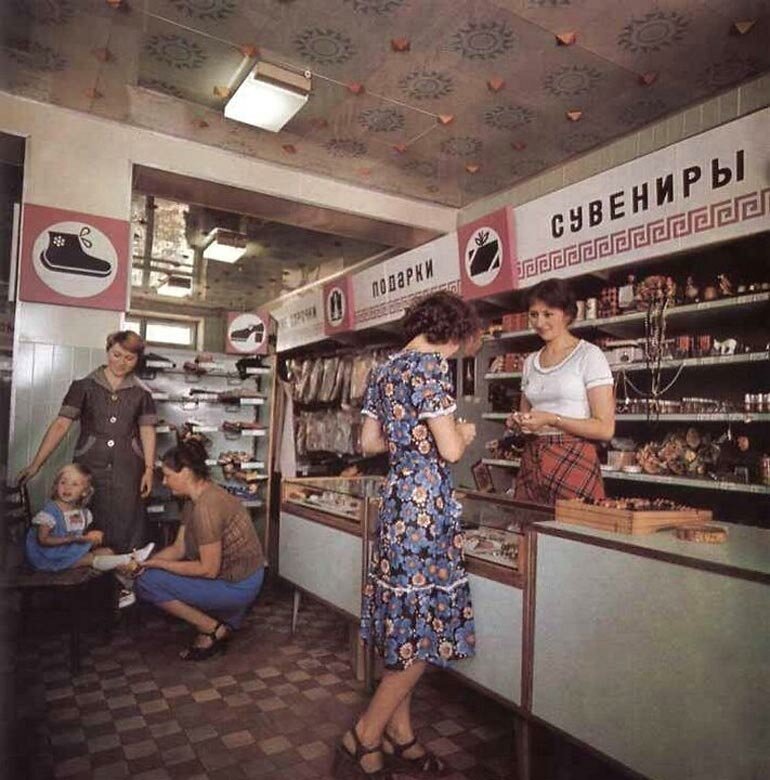 Фотография: Фотоэкскурс по советским магазинам и рынкам №23 - BigPicture.ru