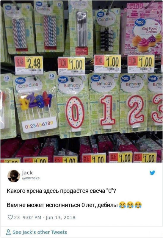 Фотография: 15 случаев, когда люди совершили глупость, достойную анекдота №11 - BigPicture.ru