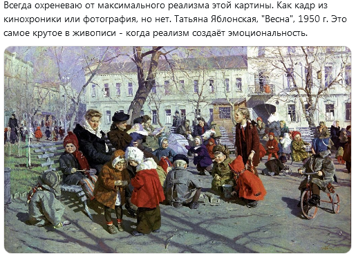 Фотография: Картины советских художников-реалистов, которые вам наверняка понравятся №24 - BigPicture.ru