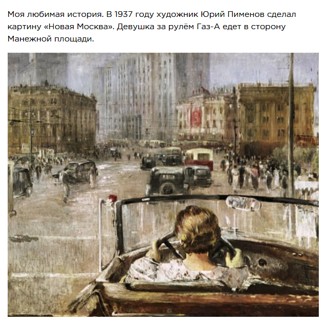 Фотография: Картины советских художников-реалистов, которые вам наверняка понравятся №2 - BigPicture.ru