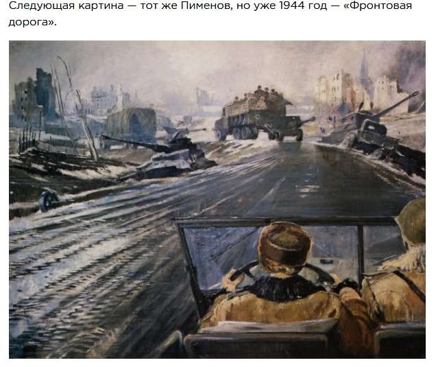 Фотография: Картины советских художников-реалистов, которые вам наверняка понравятся №3 - BigPicture.ru