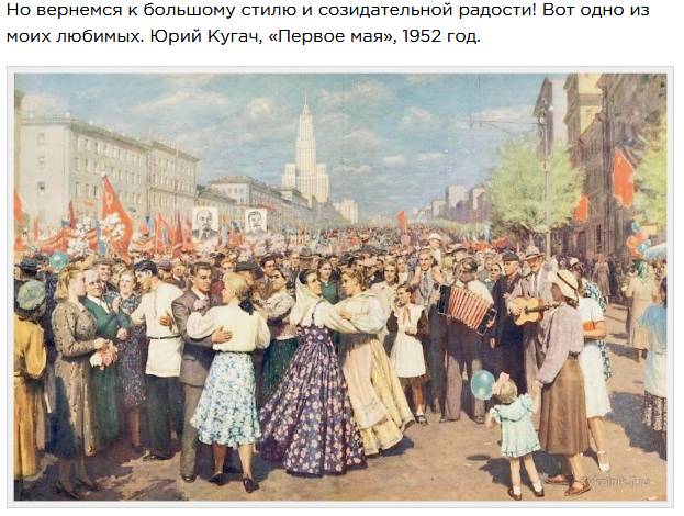 Фотография: Картины советских художников-реалистов, которые вам наверняка понравятся №18 - BigPicture.ru