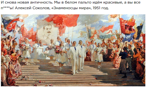 Фотография: Картины советских художников-реалистов, которые вам наверняка понравятся №19 - BigPicture.ru