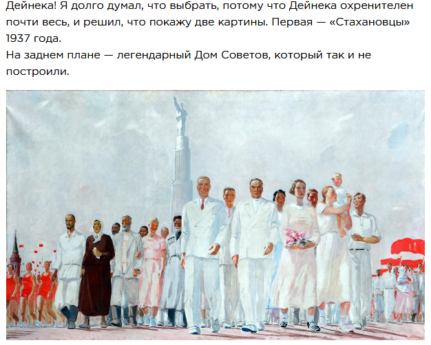 Фотография: Картины советских художников-реалистов, которые вам наверняка понравятся №21 - BigPicture.ru