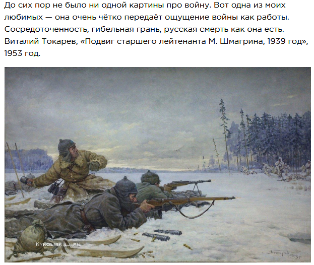 Фотография: Картины советских художников-реалистов, которые вам наверняка понравятся №23 - BigPicture.ru