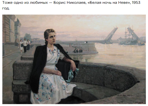 Фотография: Картины советских художников-реалистов, которые вам наверняка понравятся №5 - BigPicture.ru