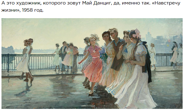 Фотография: Картины советских художников-реалистов, которые вам наверняка понравятся №7 - BigPicture.ru