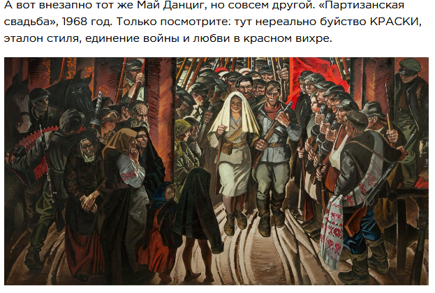 Фотография: Картины советских художников-реалистов, которые вам наверняка понравятся №8 - BigPicture.ru