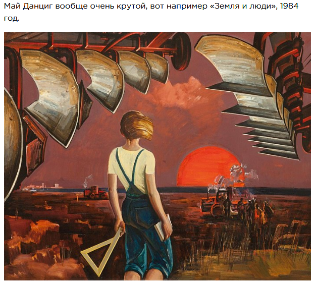 Фотография: Картины советских художников-реалистов, которые вам наверняка понравятся №9 - BigPicture.ru