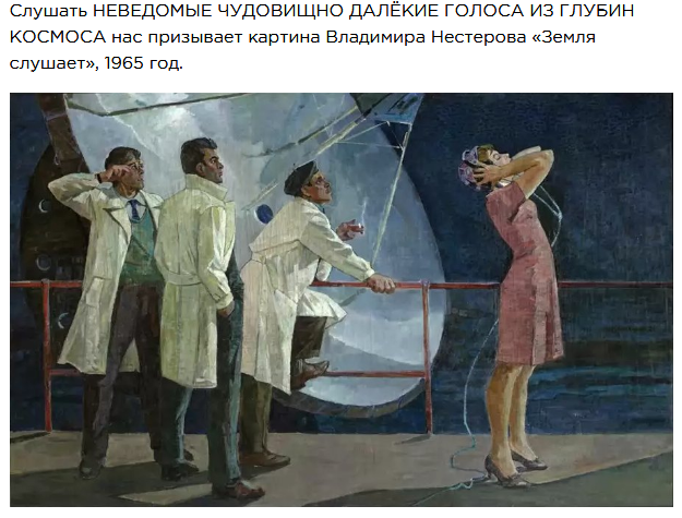 Фотография: Картины советских художников-реалистов, которые вам наверняка понравятся №11 - BigPicture.ru