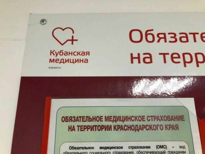 Фотография: Суровая социальная реклама из Краснодара призывает женщин 