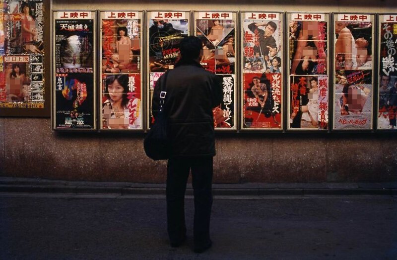 Фотография: Как выглядел Токио и его жители в конце 1970-х №5 - BigPicture.ru