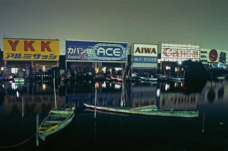 Фотография: Как выглядел Токио и его жители в конце 1970-х №29 - BigPicture.ru