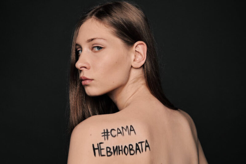 Фотография: #самаНЕвиновата: россиянки откровенно рассказали о насилии и домогательствах со стороны мужчин №1 - BigPicture.ru
