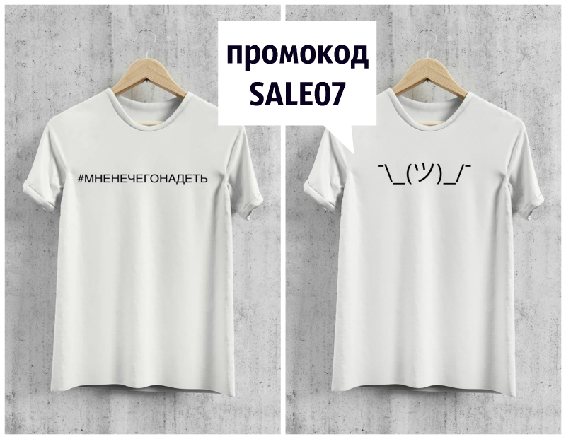 Фотография: Магазин футболок BigPicture: оригинальная одежда, которой вам не хватало №2 - BigPicture.ru