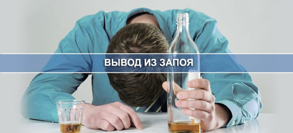 Фотография: Лечение алкоголизма: вывод из запоя в клинике №1 - BigPicture.ru