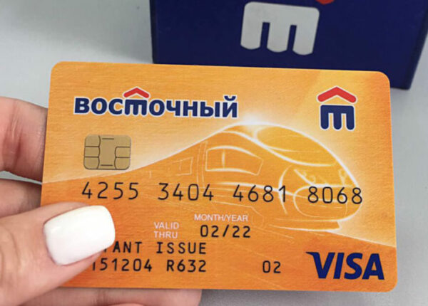 Как получить кредитную карту