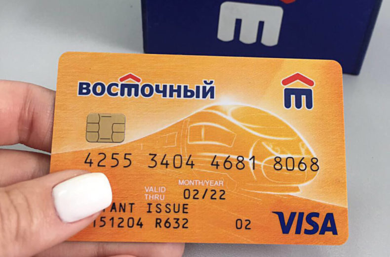 Фотография: Как получить кредитную карту №1 - BigPicture.ru