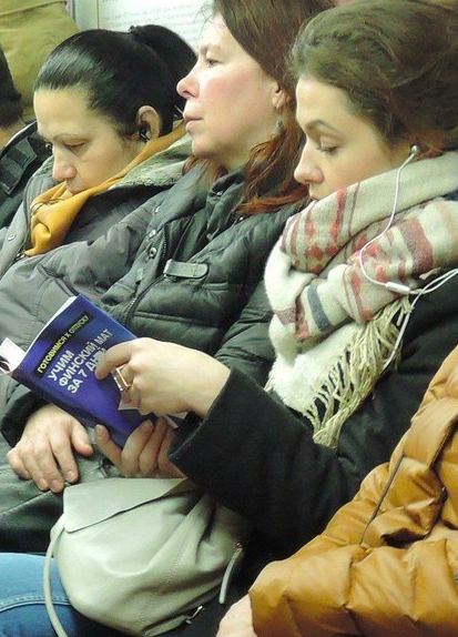 Фотография: Странные обложки книг, которые можно встретить в транспорте №15 - BigPicture.ru