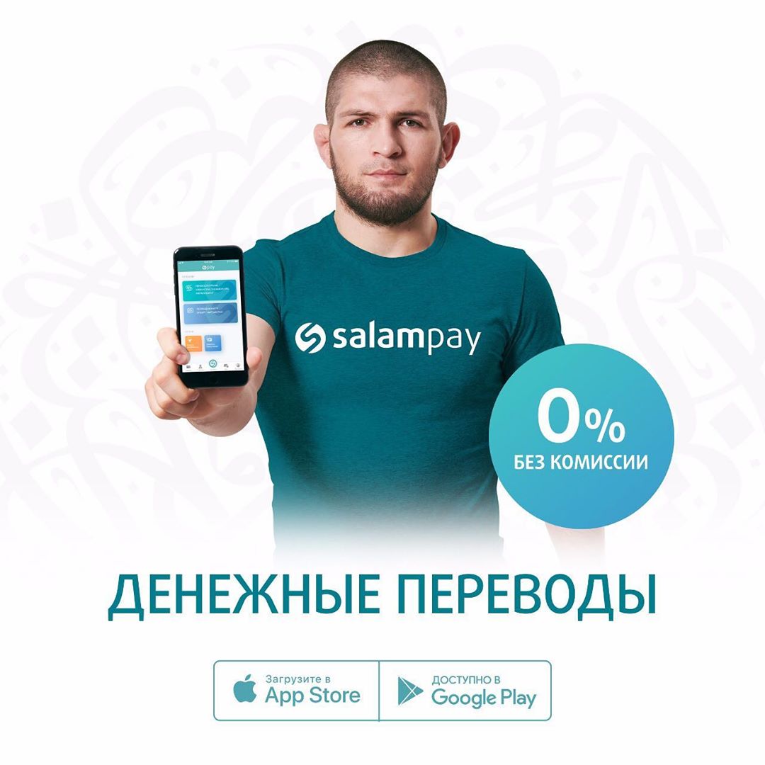 Фотография: Пост на миллион: сколько зарабатывают российские звезды на рекламе в Instagram №7 - BigPicture.ru