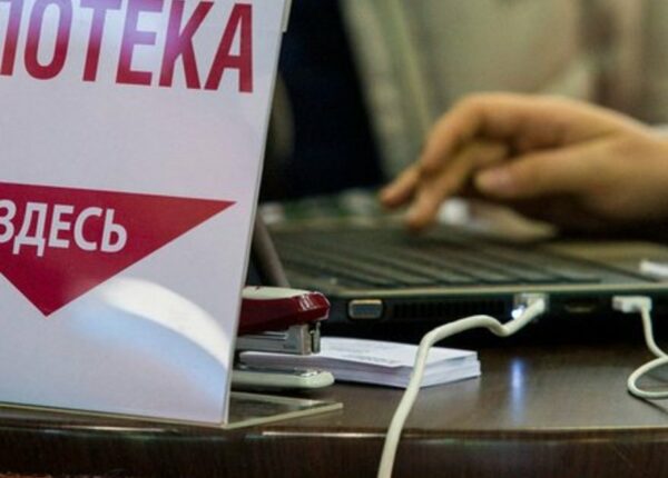 Ипотечный кредит – возможность быстро улучшить жизненные условия