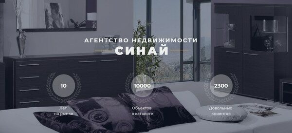 Агентство недвижимости Киев – выгодно продать или сдать в аренду