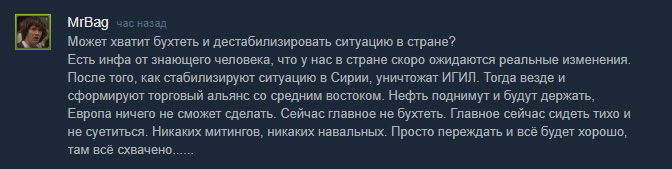 Фотография: Симулятор ОМОНа стал самой обсуждаемой игровой новинкой №7 - BigPicture.ru