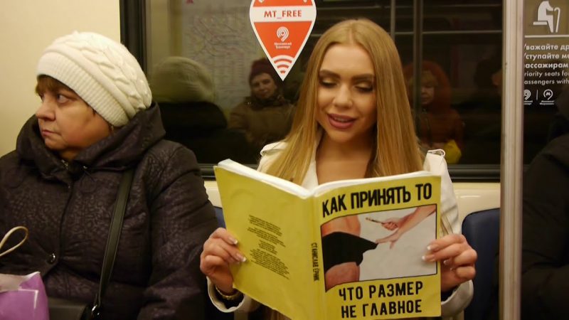 Фотография: Странные обложки книг, которые можно встретить в транспорте №13 - BigPicture.ru
