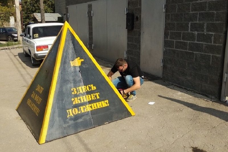 Фотография: В Самаре коммунальщики взымают долги при помощи говорящей пирамиды №2 - BigPicture.ru