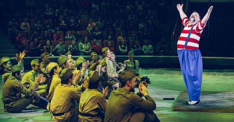 Фотография: Все любят цирк: популярное детское развлечение в России будет для военных бесплатным №1 - BigPicture.ru
