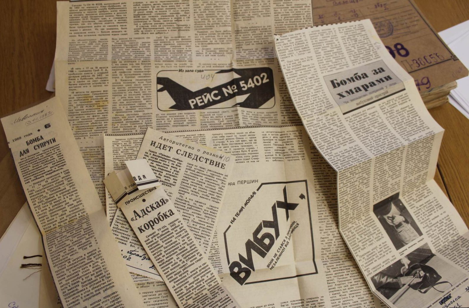 Любовь и бомба: как из-за проблем в семье киевлянин чуть не убил 176 человек Любовь и бомба: как из-за проблем в семье киевлянин чуть не убил 176 человек Интересное