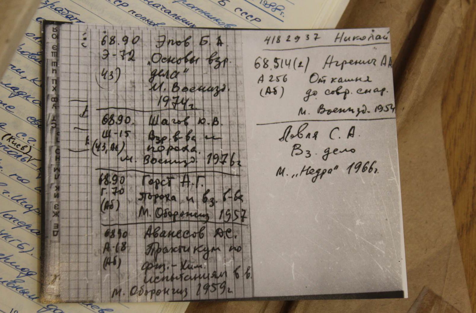 Любовь и бомба: как из-за проблем в семье киевлянин чуть не убил 176 человек Любовь и бомба: как из-за проблем в семье киевлянин чуть не убил 176 человек Интересное