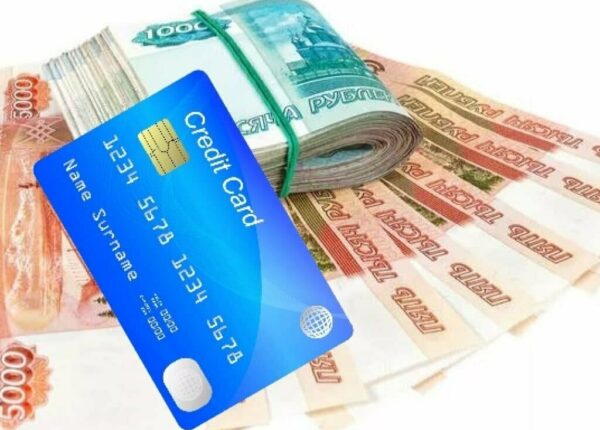 Кредит на карту за несколько минут: как получить первый займ