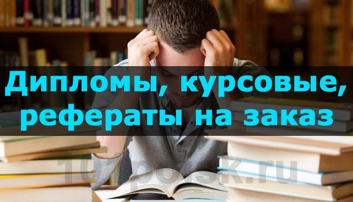 Фотография: Лучший ресурс для современного студента №1 - BigPicture.ru