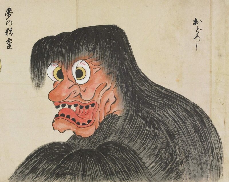 Фотография: 20 жутких создании из японского сонма чудовищ и демонов №10 - BigPicture.ru