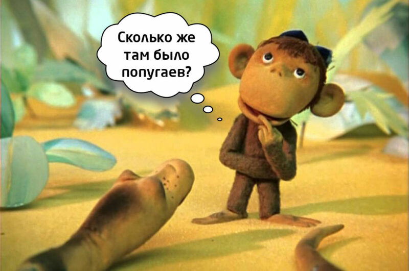 Фотография: Тест: А вы хорошо помните советские мультфильмы? №1 - BigPicture.ru