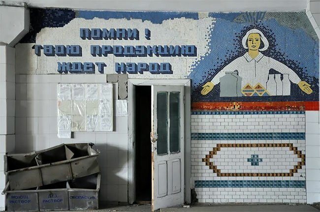 Фотография: Уникальные мозаики, сохранившиеся со времен Советского Союза №5 - BigPicture.ru