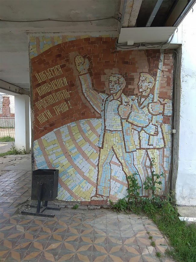 Фотография: Уникальные мозаики, сохранившиеся со времен Советского Союза №19 - BigPicture.ru