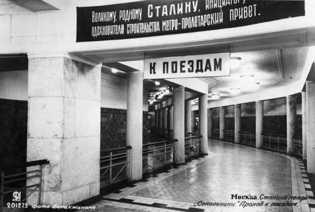 Фотография: Как выглядел московский метрополитен в 1935 году №22 - BigPicture.ru