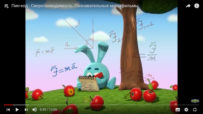 Фотография: 13 образовательных каналов на Youtube, которые увлекут школьника №2 - BigPicture.ru