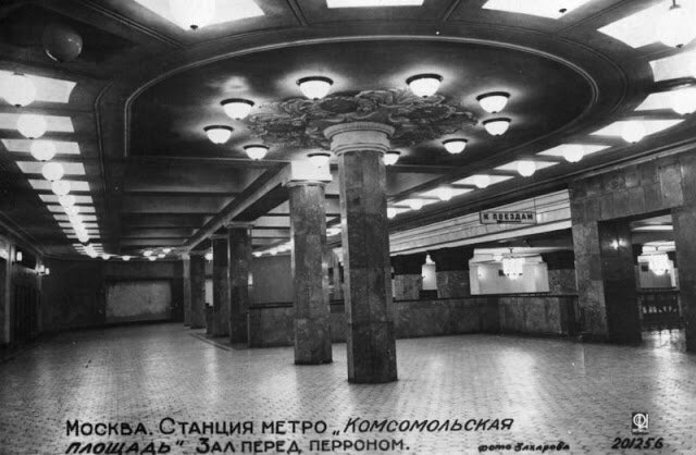 Фотография: Как выглядел московский метрополитен в 1935 году №6 - BigPicture.ru
