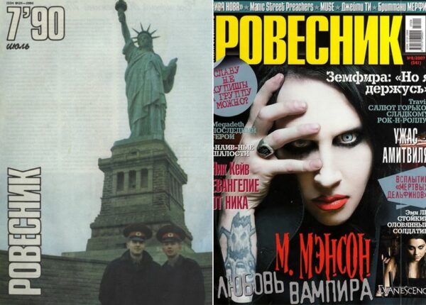 Взлет и падение «Ровесника» — культового молодежного журнала советской эпохи