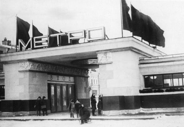 Фотография: Как выглядел московский метрополитен в 1935 году №31 - BigPicture.ru