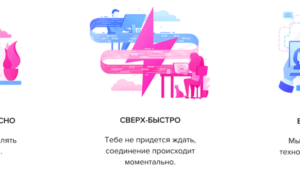 Видеочат КуМит — онлайн сервис для общения